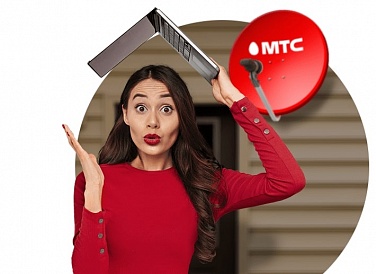 Спутниковое ТВ МТС, Котельники Спутниковое ТВ МТС, Котельники